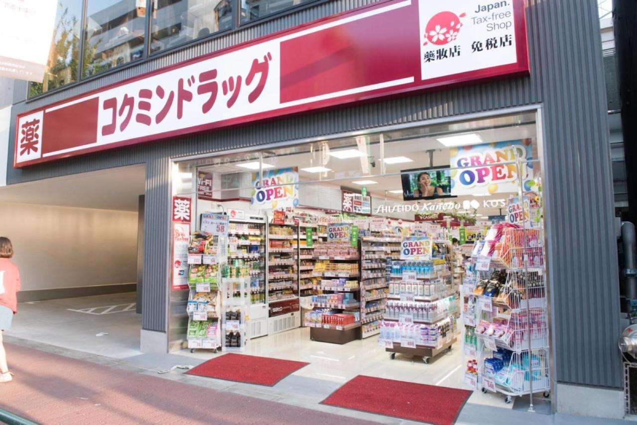 Shinjuku Private Max 10ppl * Tokio